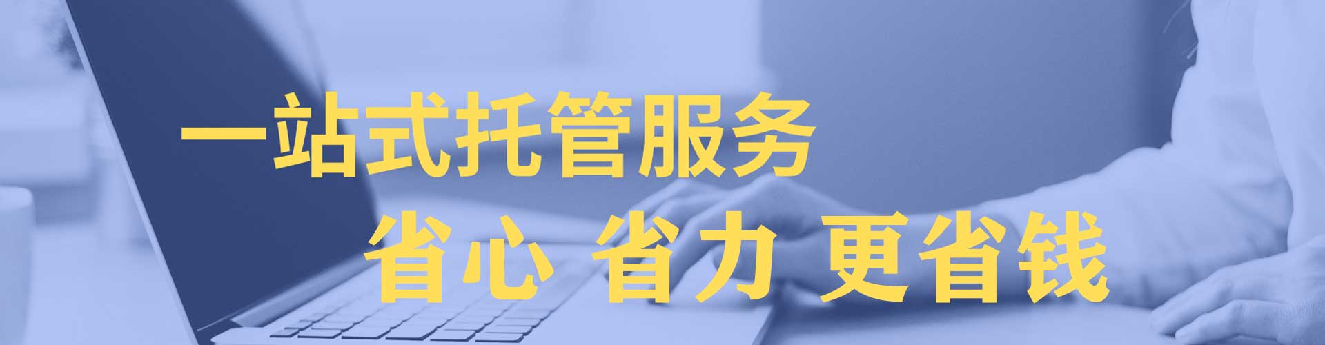 定西信息流推广